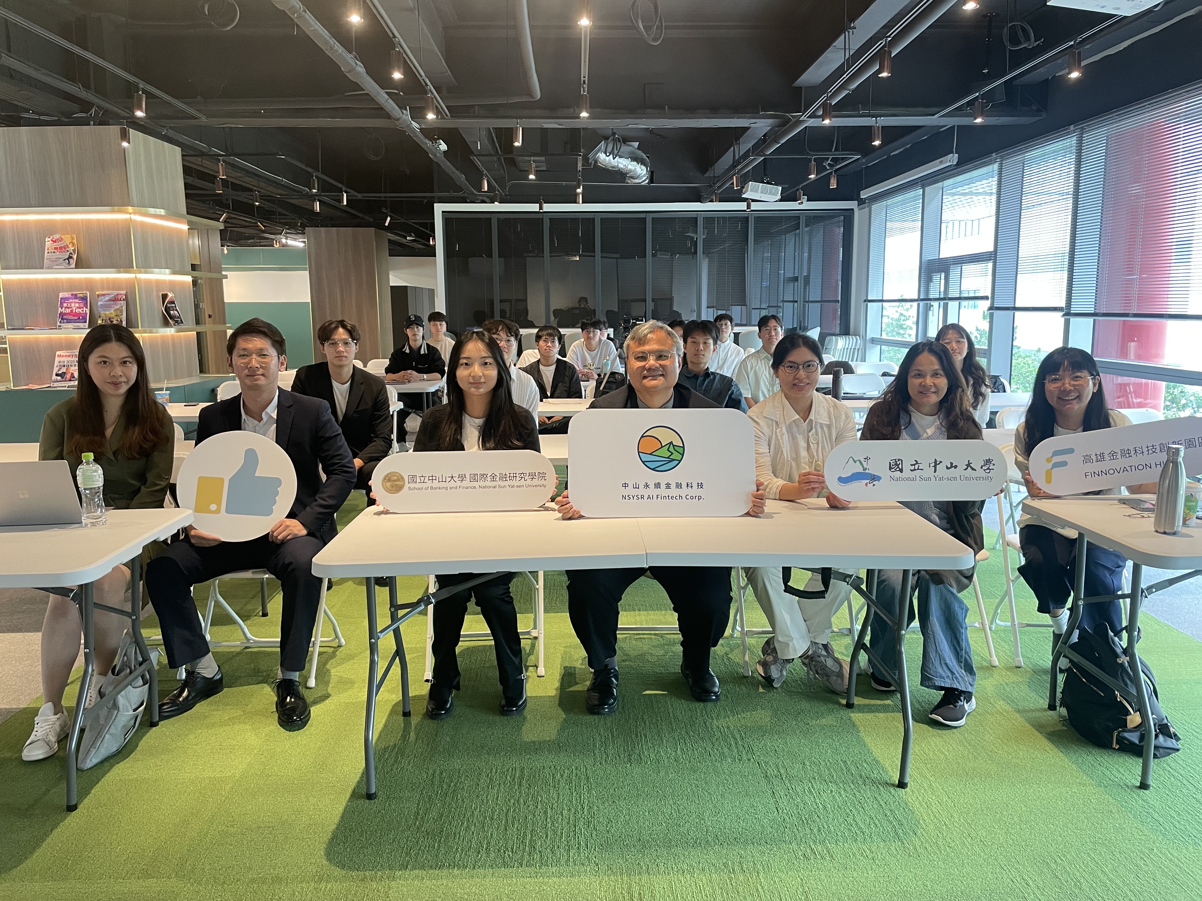 永續金融科技創新投資國際論壇首圖