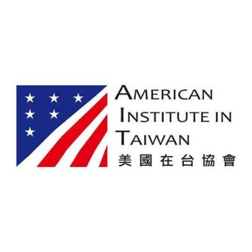 美國在台協會 AIT